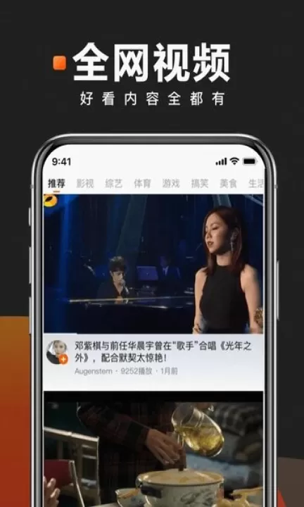 快看点_新闻阅读_第1张_99下载站 快看点_https://www.99ziyuan.net_新闻阅读_第1张