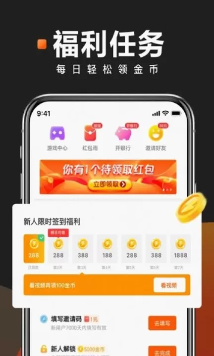 快看点_新闻阅读_第2张_99下载站 快看点_https://www.99ziyuan.net_新闻阅读_第2张