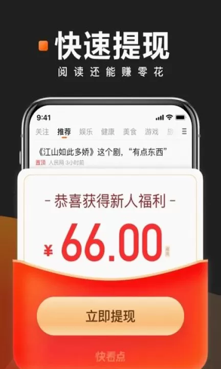 快看点_新闻阅读_第3张_99下载站 快看点_https://www.99ziyuan.net_新闻阅读_第3张