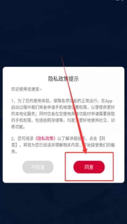 佳速度_生活实用_第1张_99下载站 佳速度_https://www.99ziyuan.net_生活实用_第1张