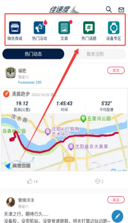 佳速度_生活实用_第3张_99下载站 佳速度_https://www.99ziyuan.net_生活实用_第3张