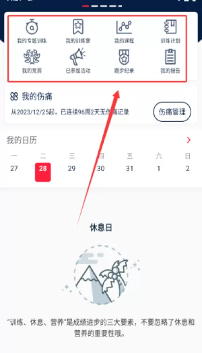 佳速度_生活实用_第4张_99下载站 佳速度_https://www.99ziyuan.net_生活实用_第4张