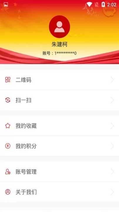 兵团老干部e时代_生活实用_第3张_99下载站 兵团老干部e时代_https://www.99ziyuan.net_生活实用_第3张
