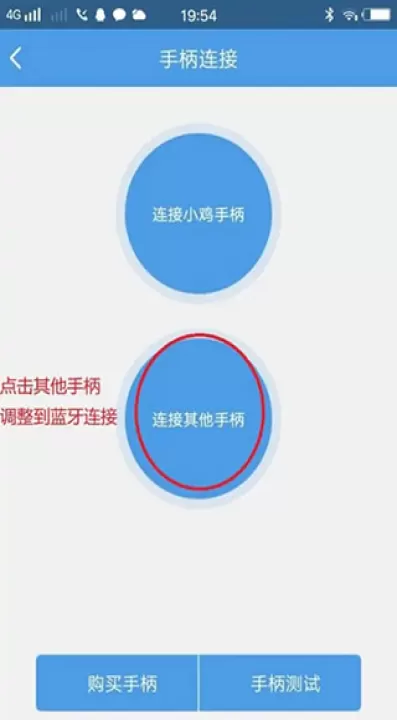 小鸡模拟器安卓版下载_https://www.99ziyuan.net_系统工具_第2张