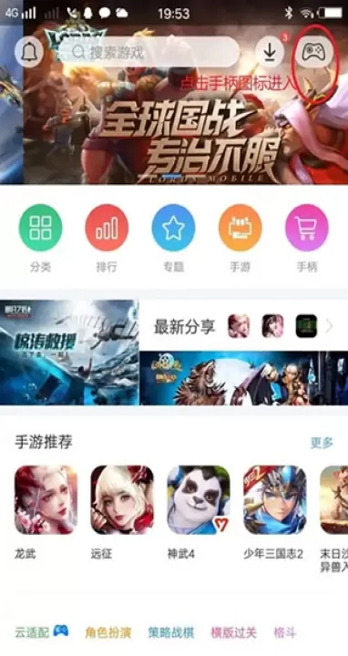 小鸡模拟器安卓版下载_https://www.99ziyuan.net_系统工具_第1张
