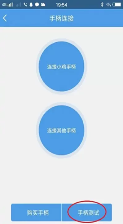 小鸡模拟器安卓版下载_https://www.99ziyuan.net_系统工具_第5张