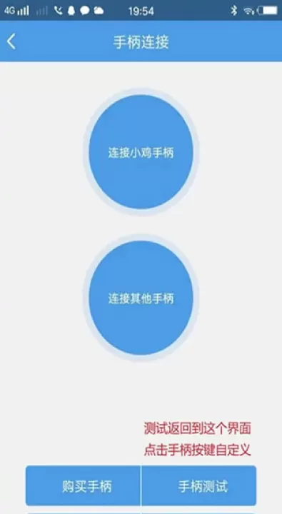 小鸡模拟器安卓版下载_https://www.99ziyuan.net_系统工具_第7张