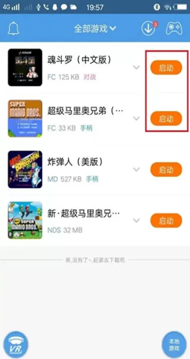 小鸡模拟器安卓版下载_https://www.99ziyuan.net_系统工具_第10张