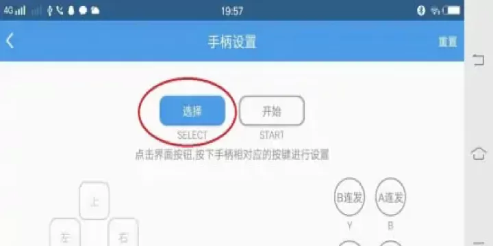 小鸡模拟器安卓版下载_https://www.99ziyuan.net_系统工具_第9张