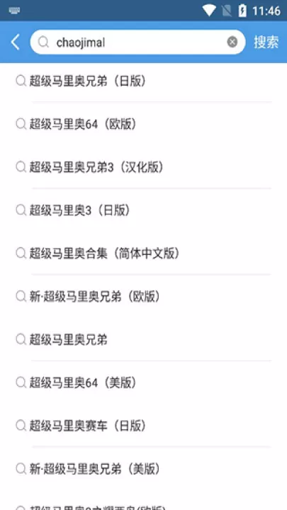 小鸡模拟器TV版_系统工具_第2张_99下载站 小鸡模拟器TV版_https://www.99ziyuan.net_系统工具_第2张