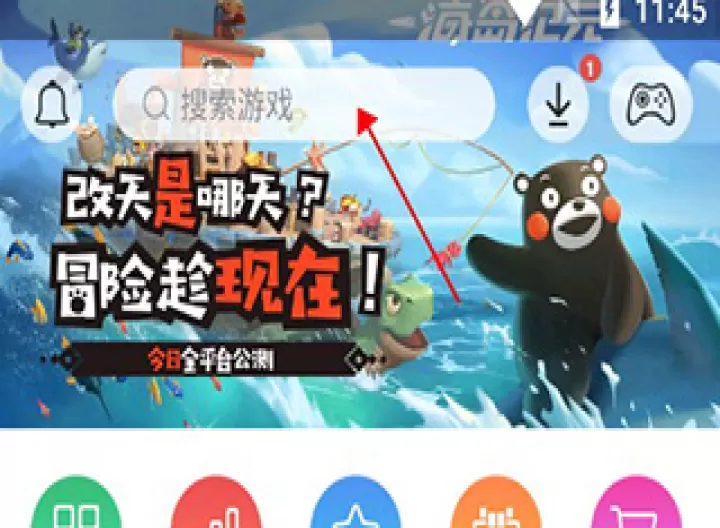 小鸡模拟器TV版_系统工具_第1张_99下载站 小鸡模拟器TV版_https://www.99ziyuan.net_系统工具_第1张
