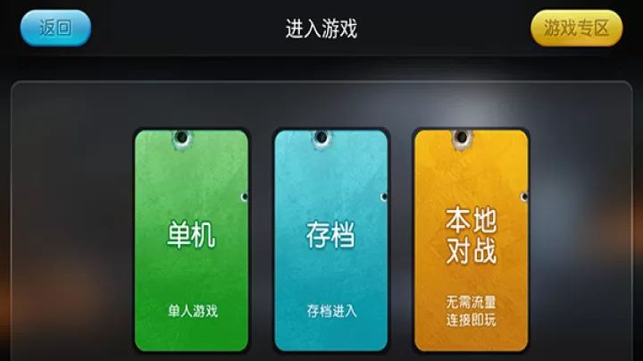 小鸡模拟器TV版_系统工具_第4张_99下载站 小鸡模拟器TV版_https://www.99ziyuan.net_系统工具_第4张