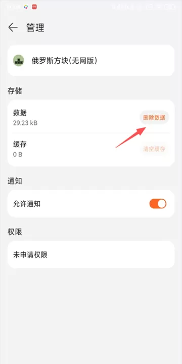 花瓣轻游免费下载_https://www.99ziyuan.net_系统工具_第3张