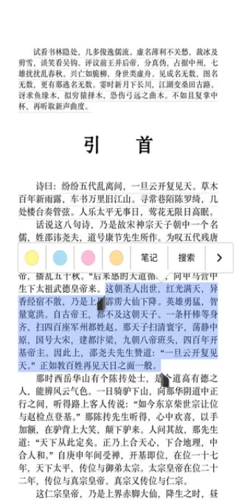 亚马逊Kindle阅读器安卓版_新闻阅读_第2张_99下载站 亚马逊Kindle阅读器安卓版_https://www.99ziyuan.net_新闻阅读_第2张