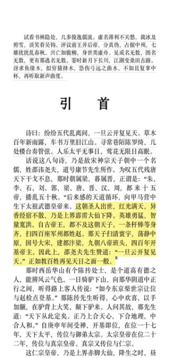亚马逊Kindle阅读器安卓版_新闻阅读_第4张_99下载站 亚马逊Kindle阅读器安卓版_https://www.99ziyuan.net_新闻阅读_第4张