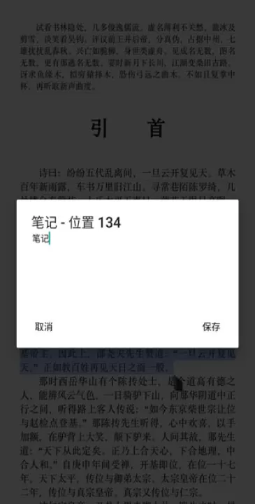 亚马逊Kindle阅读器安卓版_新闻阅读_第3张_99下载站 亚马逊Kindle阅读器安卓版_https://www.99ziyuan.net_新闻阅读_第3张