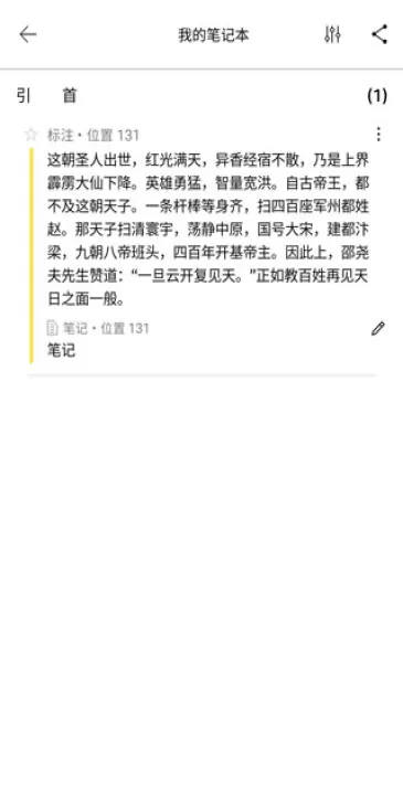亚马逊Kindle阅读器安卓版_新闻阅读_第6张_99下载站 亚马逊Kindle阅读器安卓版_https://www.99ziyuan.net_新闻阅读_第6张