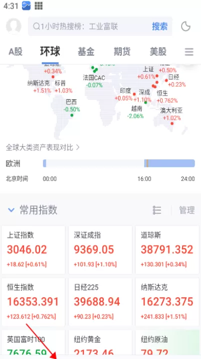 新浪财经APP_新闻阅读_第1张_99下载站 新浪财经APP_https://www.99ziyuan.net_新闻阅读_第1张