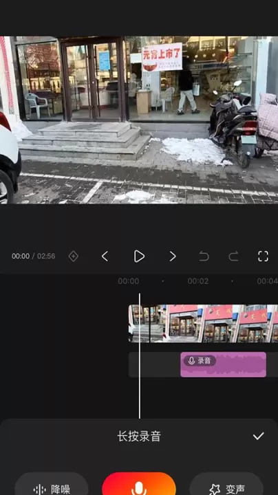 快影视频剪辑app官方版下载_摄影图像_第3张_99下载站 快影视频剪辑app官方版下载_https://www.99ziyuan.net_摄影图像_第3张