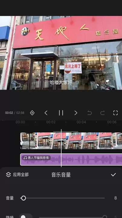 快影视频剪辑app官方版下载_摄影图像_第6张_99下载站 快影视频剪辑app官方版下载_https://www.99ziyuan.net_摄影图像_第6张