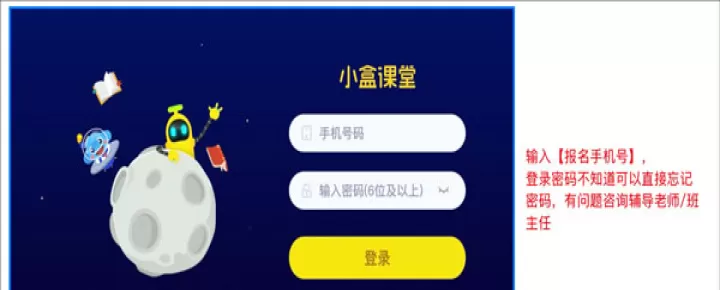 小盒课堂app_学习办公_第2张_99下载站 小盒课堂app_https://www.99ziyuan.net_学习办公_第2张