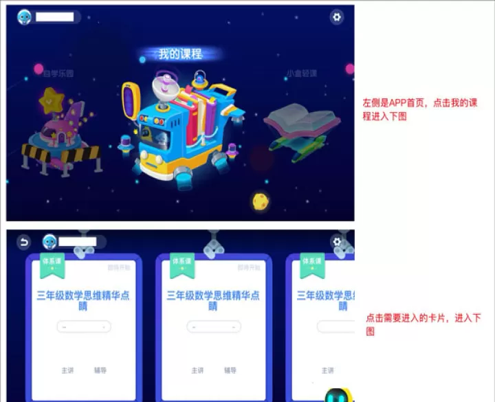 小盒课堂app_学习办公_第3张_99下载站 小盒课堂app_https://www.99ziyuan.net_学习办公_第3张