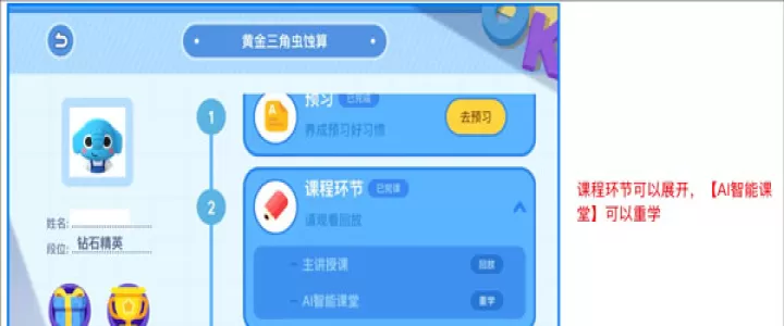小盒课堂app_学习办公_第5张_99下载站 小盒课堂app_https://www.99ziyuan.net_学习办公_第5张