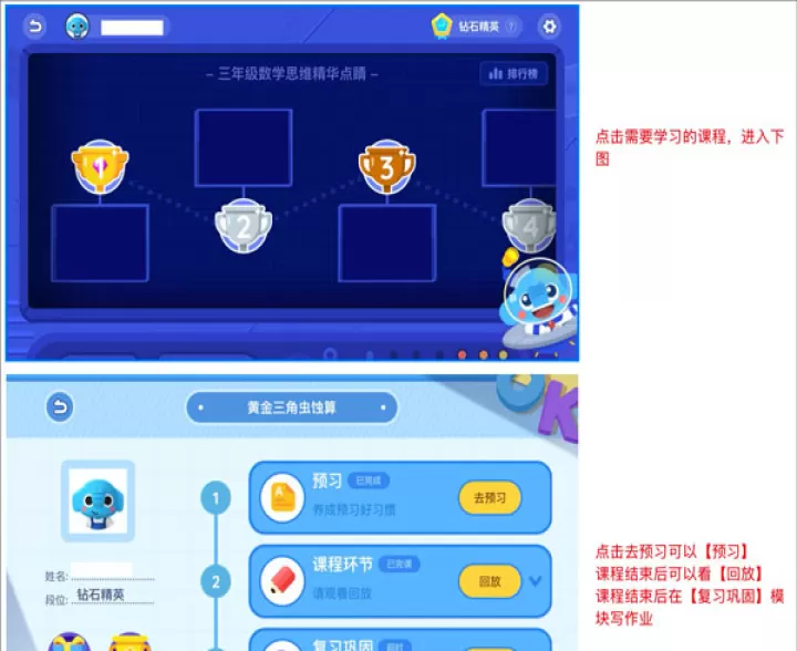 小盒课堂app_学习办公_第4张_99下载站 小盒课堂app_https://www.99ziyuan.net_学习办公_第4张
