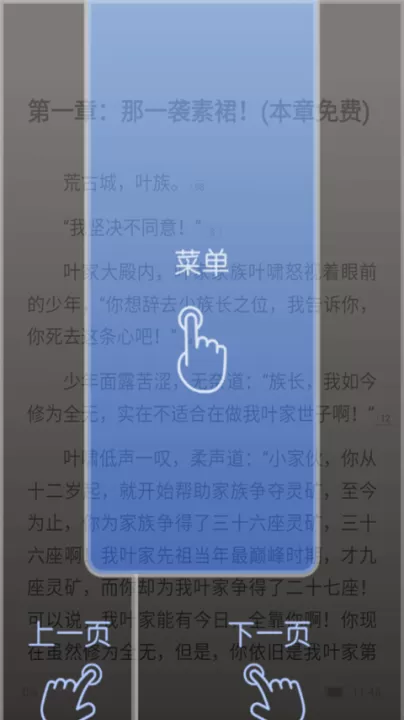 咪咕阅读最新版_新闻阅读_第3张_99下载站 咪咕阅读最新版_https://www.99ziyuan.net_新闻阅读_第3张