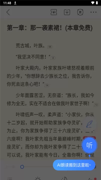 咪咕阅读最新版_新闻阅读_第4张_99下载站 咪咕阅读最新版_https://www.99ziyuan.net_新闻阅读_第4张