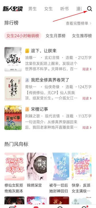 起点读书_新闻阅读_第1张_99下载站 起点读书_https://www.99ziyuan.net_新闻阅读_第1张