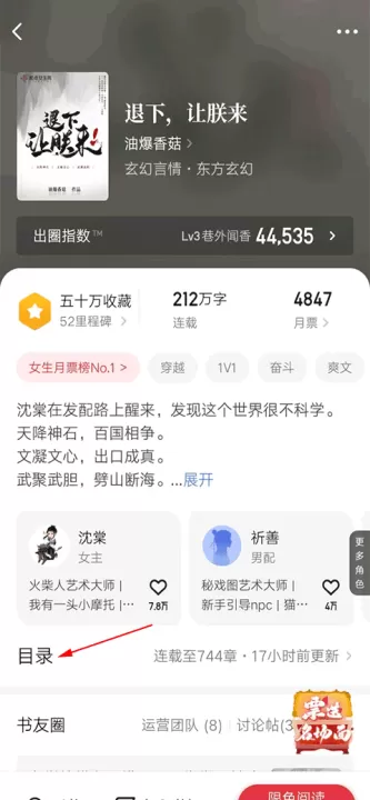 起点读书_新闻阅读_第2张_99下载站 起点读书_https://www.99ziyuan.net_新闻阅读_第2张