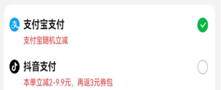 叮咚买菜软件官方版_https://www.99ziyuan.net_生活实用_第5张