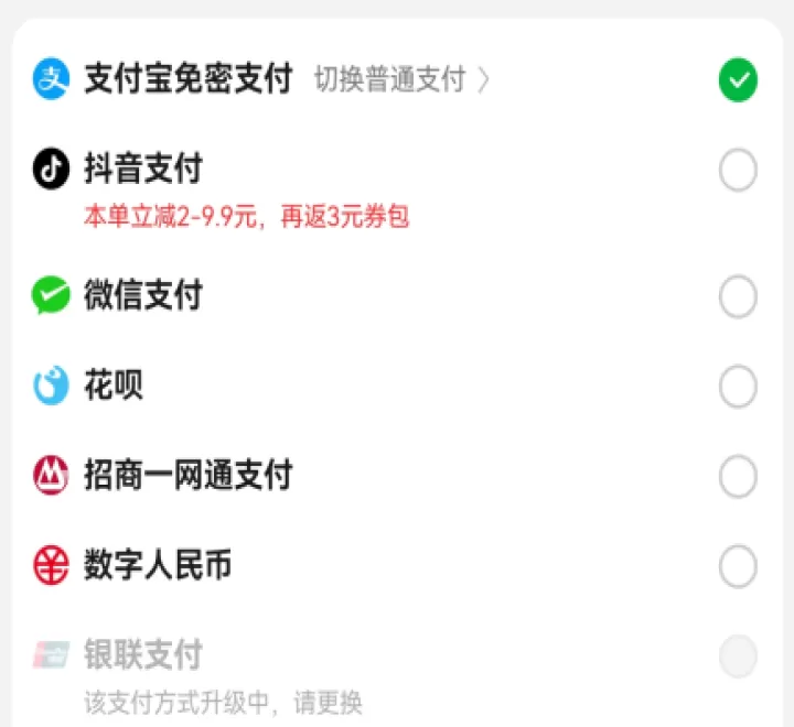叮咚买菜软件官方版_https://www.99ziyuan.net_生活实用_第6张