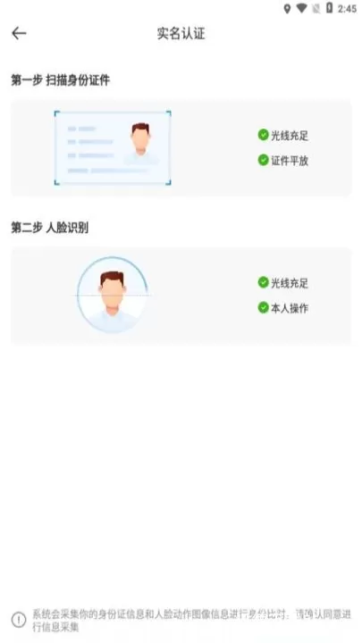 达达骑士版_生活实用_第3张_99下载站 达达骑士版_https://www.99ziyuan.net_生活实用_第3张