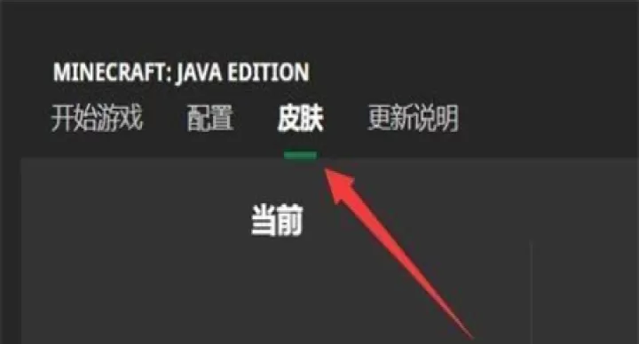 我的世界皮肤编辑器中文版下载官方正版_系统工具_第2张_99下载站 我的世界皮肤编辑器中文版下载官方正版_https://www.99ziyuan.net_系统工具_第2张