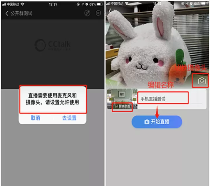沪江CCTalk_学习办公_第5张_99下载站 沪江CCTalk_https://www.99ziyuan.net_学习办公_第5张