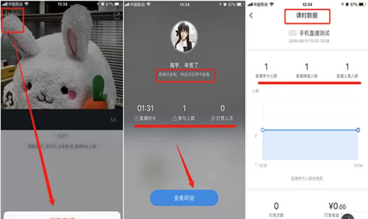 沪江CCTalk_学习办公_第7张_99下载站 沪江CCTalk_https://www.99ziyuan.net_学习办公_第7张
