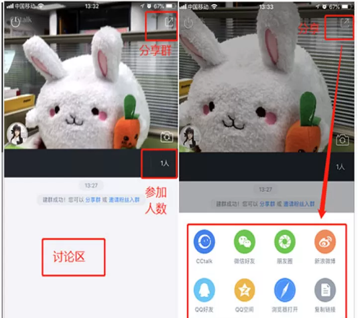 沪江CCTalk_学习办公_第6张_99下载站 沪江CCTalk_https://www.99ziyuan.net_学习办公_第6张