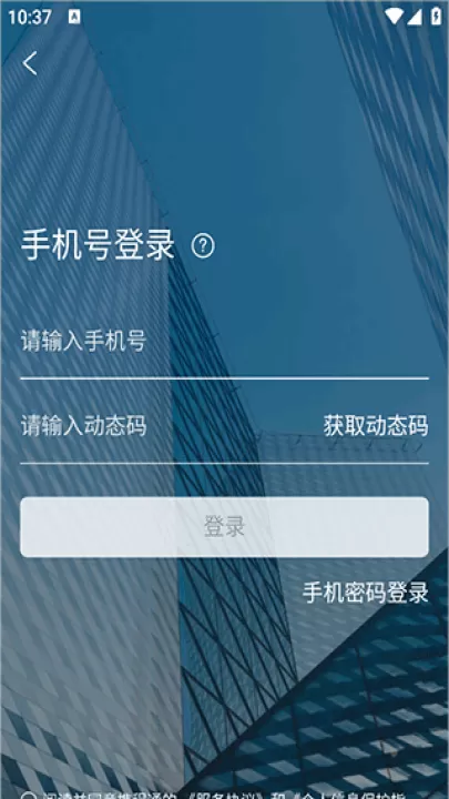 携程通app官方下载安装最新版_生活实用_第2张_99下载站 携程通app官方下载安装最新版_https://www.99ziyuan.net_生活实用_第2张