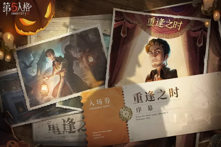 第五人格九游渠道服下载_模拟经营_第1张_99下载站 第五人格九游渠道服下载_https://www.99ziyuan.net_模拟经营_第1张