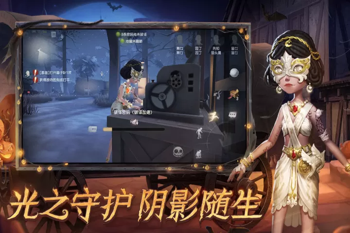 第五人格九游渠道服下载_模拟经营_第2张_99下载站 第五人格九游渠道服下载_https://www.99ziyuan.net_模拟经营_第2张