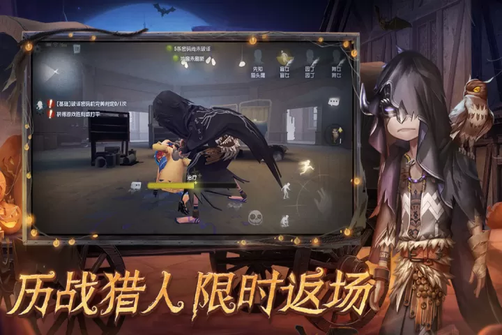 第五人格九游渠道服下载_模拟经营_第3张_99下载站 第五人格九游渠道服下载_https://www.99ziyuan.net_模拟经营_第3张