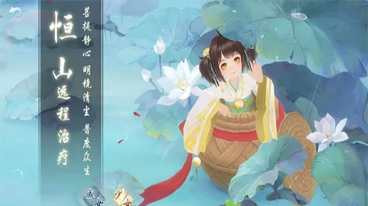 新笑傲江湖折扣版下载_角色扮演_第1张_99下载站 新笑傲江湖折扣版下载_https://www.99ziyuan.net_角色扮演_第1张