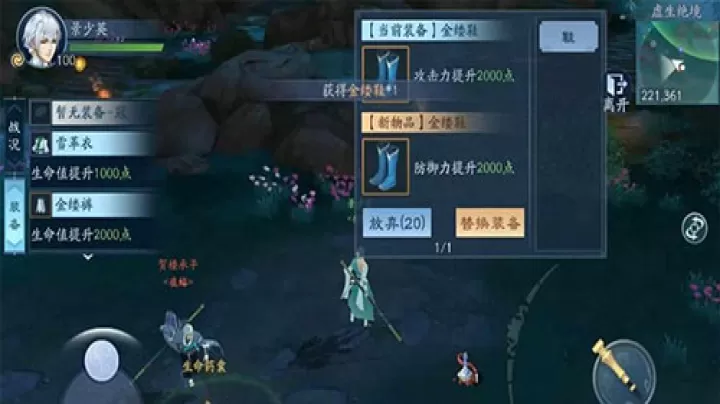 新笑傲江湖折扣版下载_角色扮演_第2张_99下载站 新笑傲江湖折扣版下载_https://www.99ziyuan.net_角色扮演_第2张