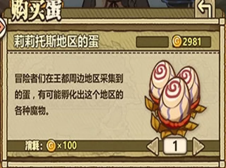 牧羊人之心国际服下载_角色扮演_第1张_99下载站 牧羊人之心国际服下载_https://www.99ziyuan.net_角色扮演_第1张