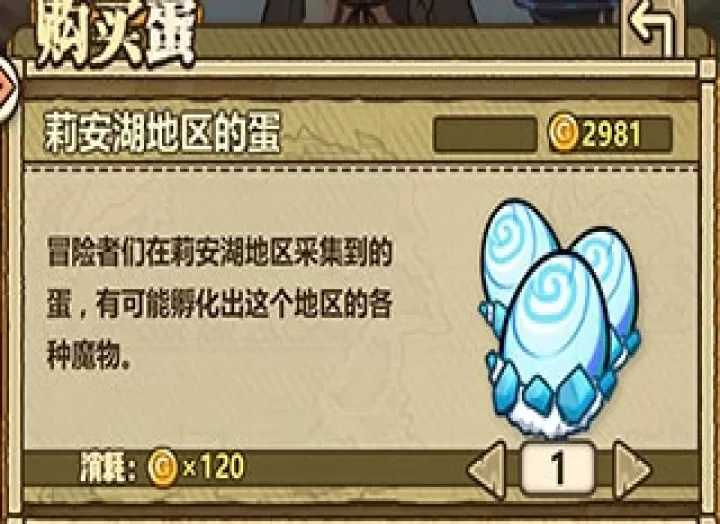 牧羊人之心国际服下载_角色扮演_第2张_99下载站 牧羊人之心国际服下载_https://www.99ziyuan.net_角色扮演_第2张