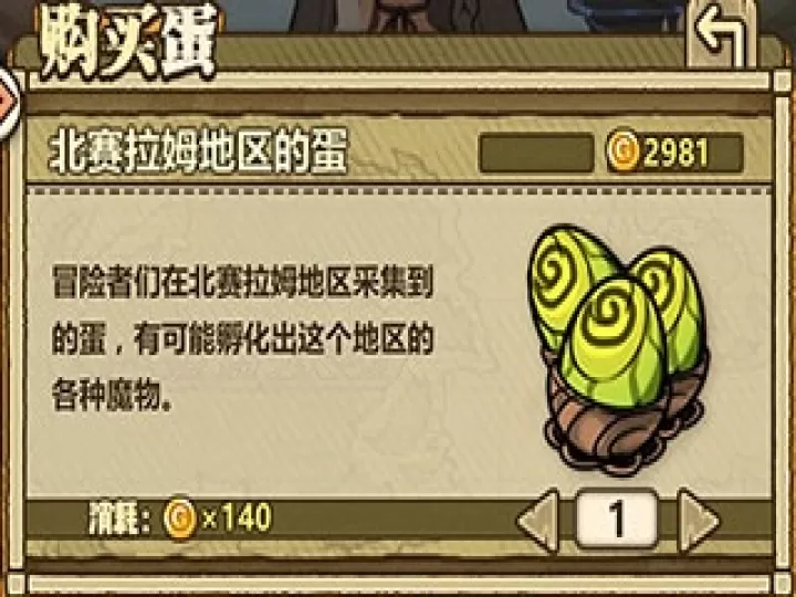 牧羊人之心国际服下载_角色扮演_第3张_99下载站 牧羊人之心国际服下载_https://www.99ziyuan.net_角色扮演_第3张