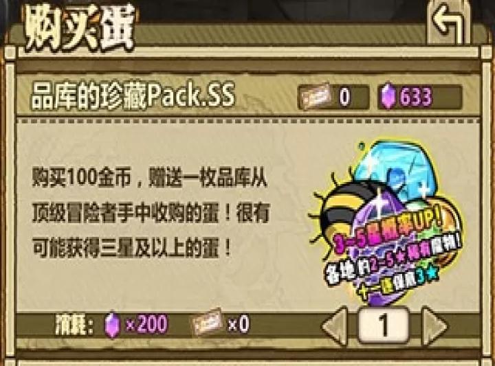 牧羊人之心国际服下载_角色扮演_第5张_99下载站 牧羊人之心国际服下载_https://www.99ziyuan.net_角色扮演_第5张