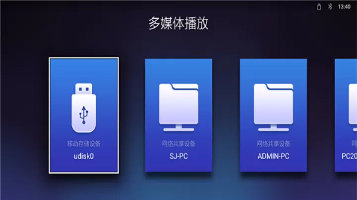 芒果TV电视端_影视播放_第3张_99下载站 芒果TV电视端_https://www.99ziyuan.net_影视播放_第3张